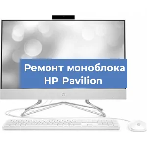 Замена разъема питания на моноблоке HP Pavilion в Красноярске
